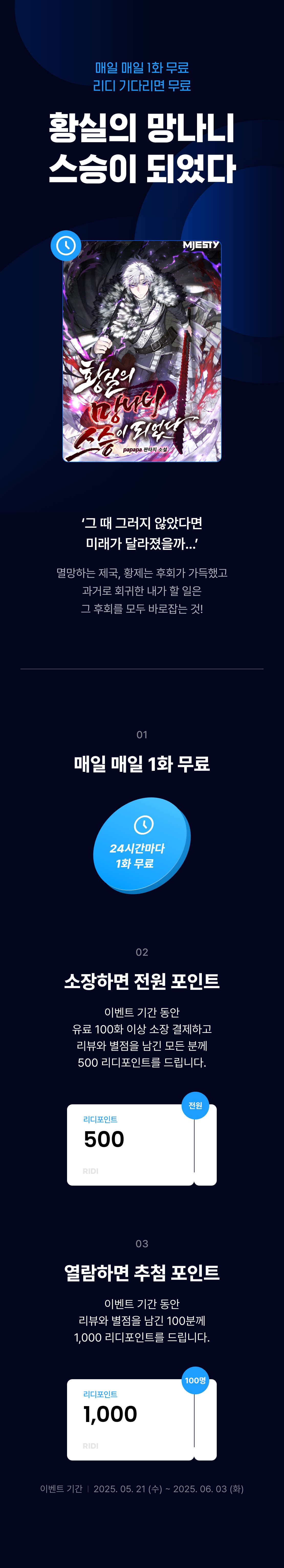 메인 이미지
