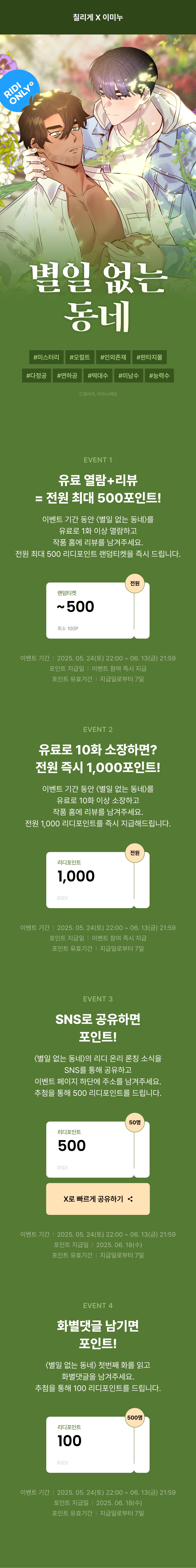 메인 이미지