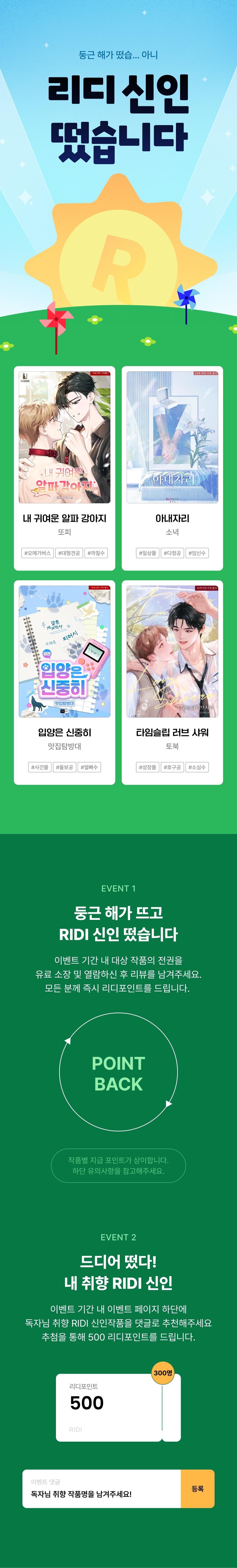 메인 이미지