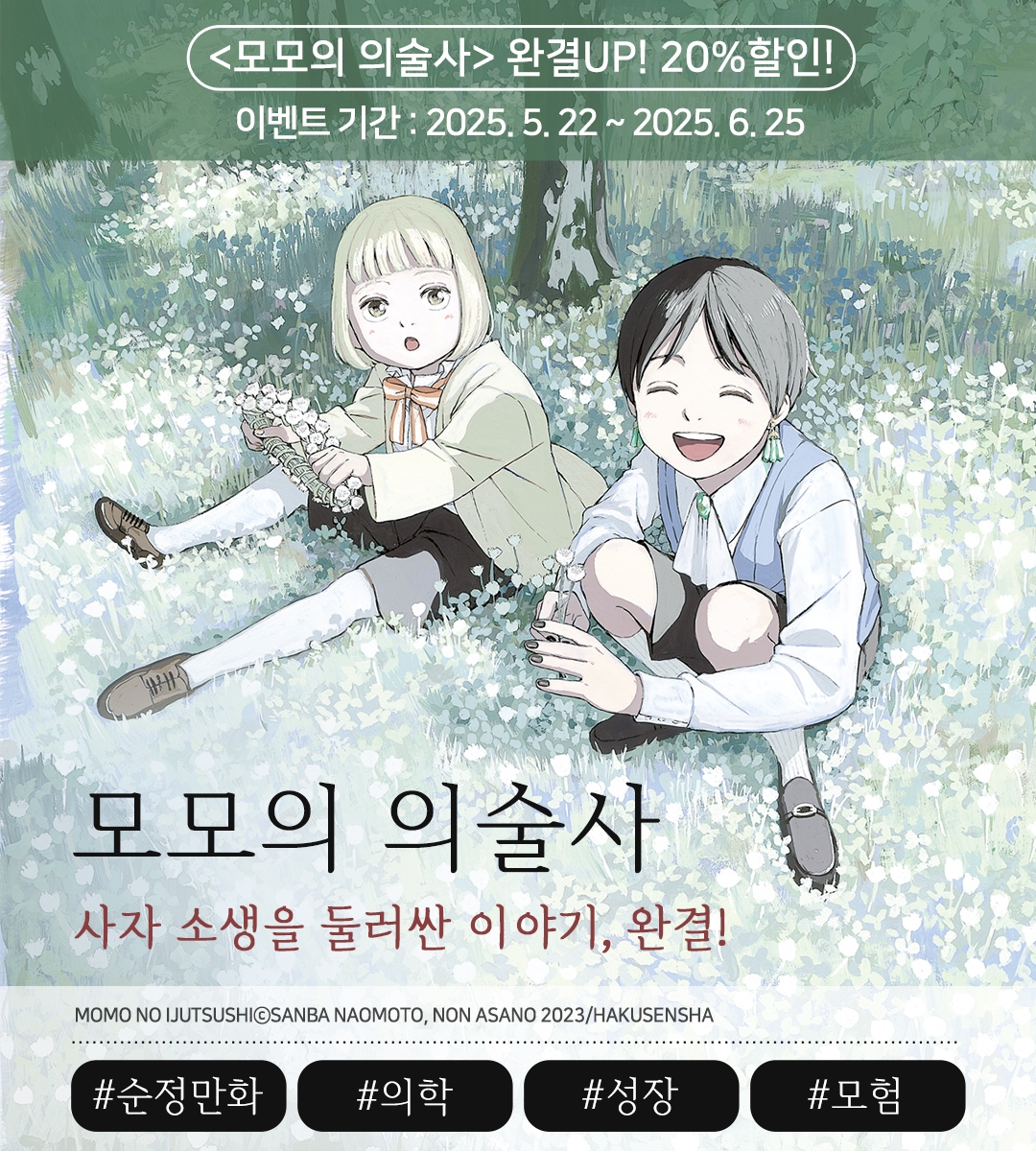 메인 이미지