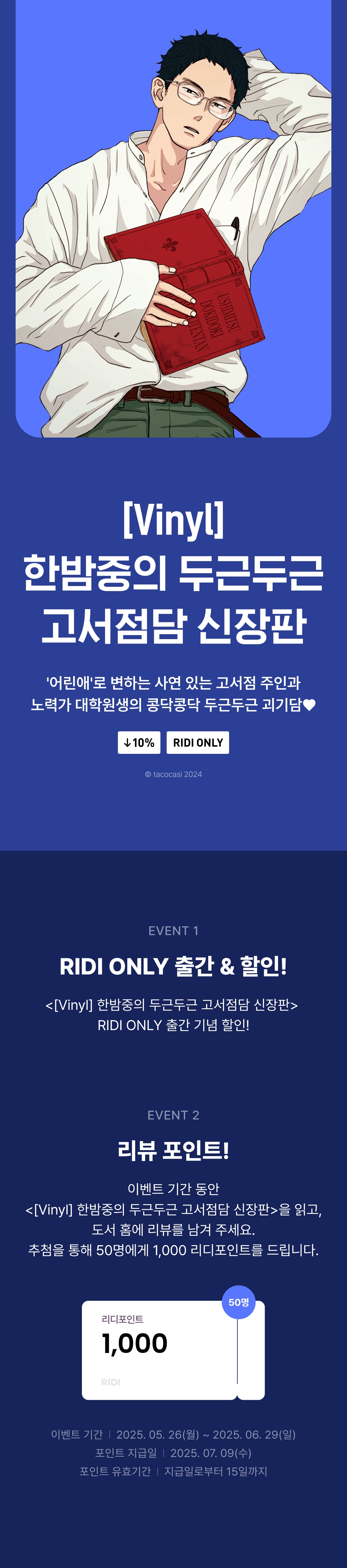 메인 이미지