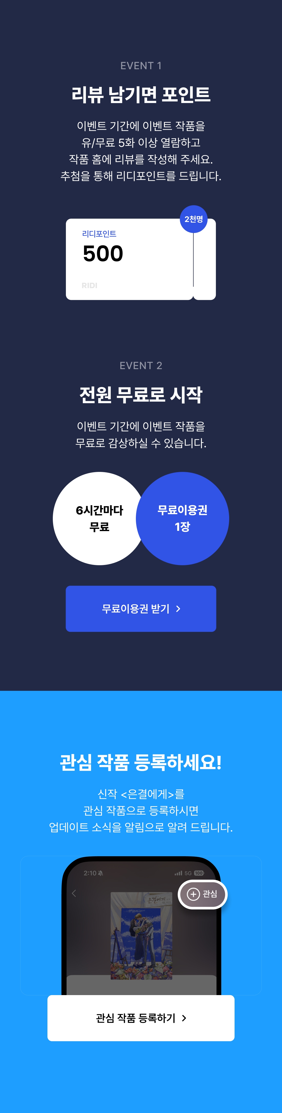 메인 이미지