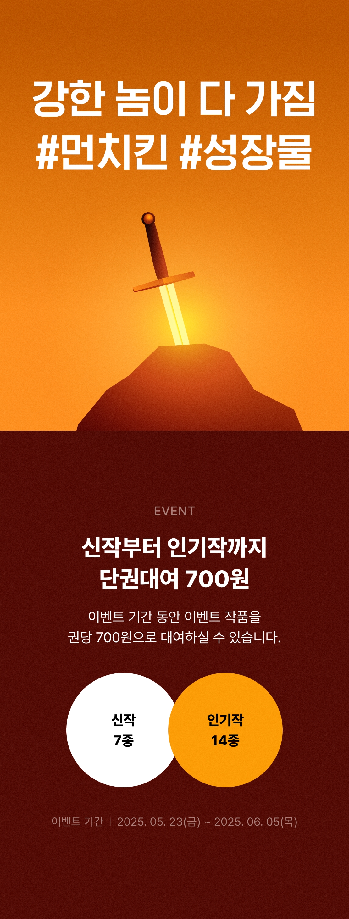 메인 이미지