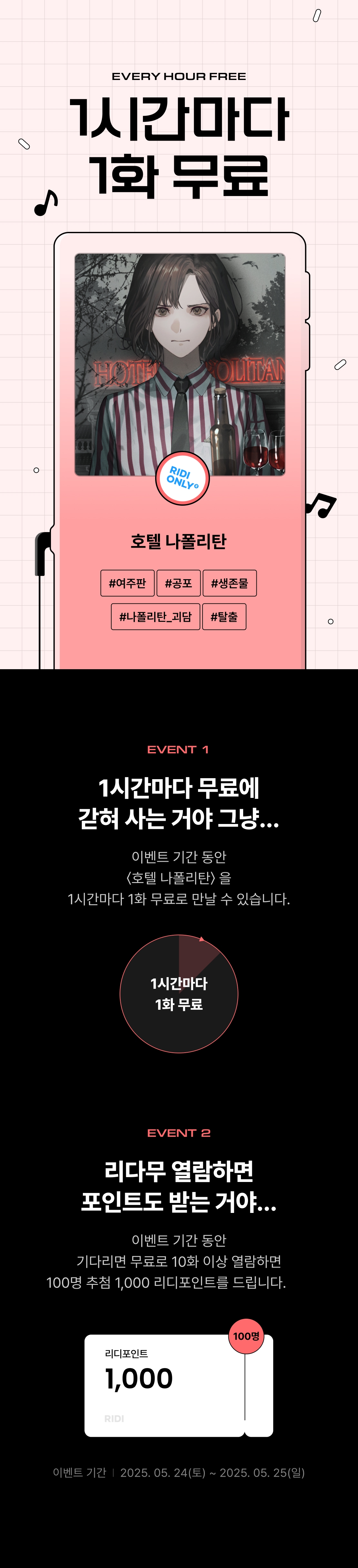 메인 이미지