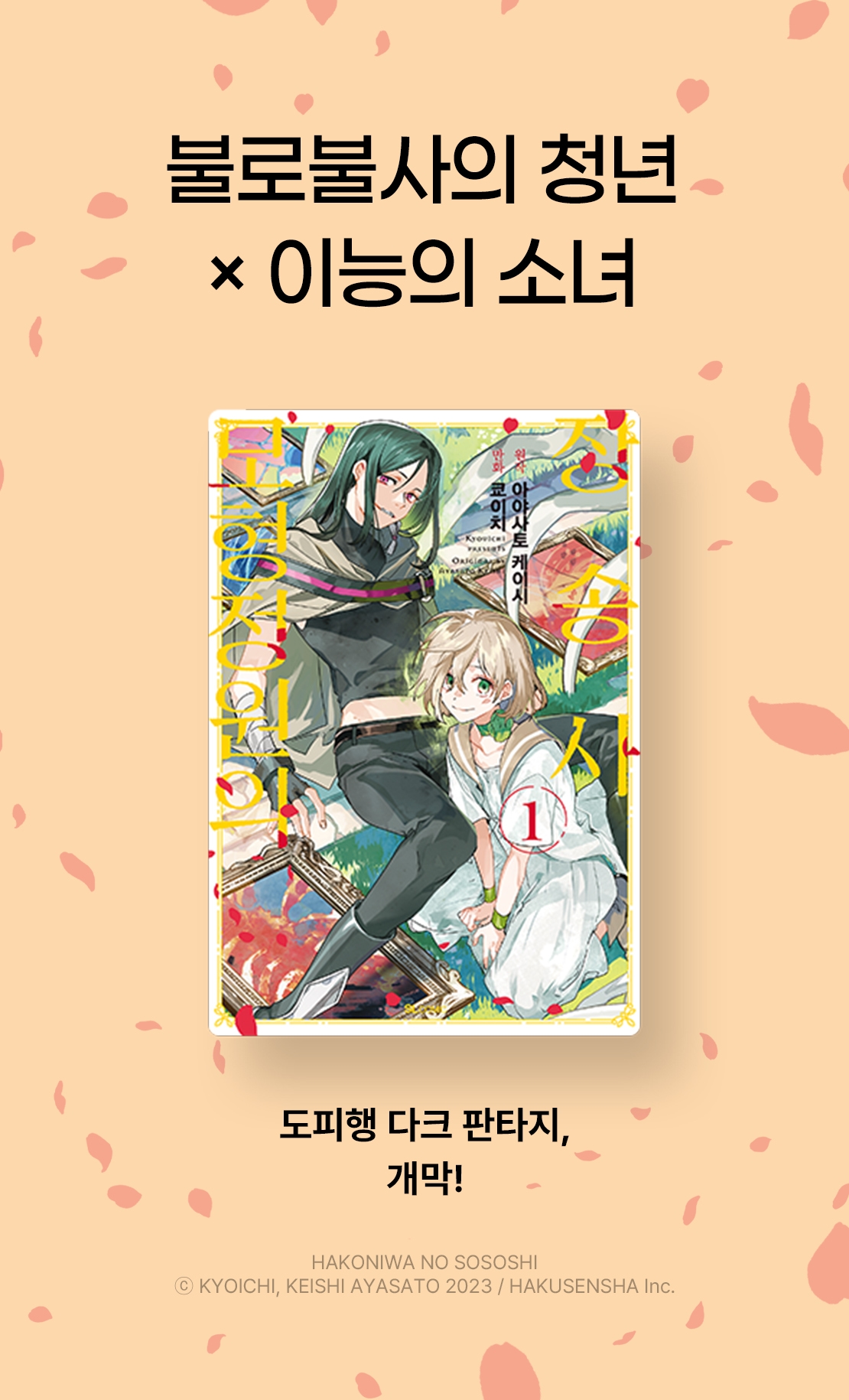 메인 이미지