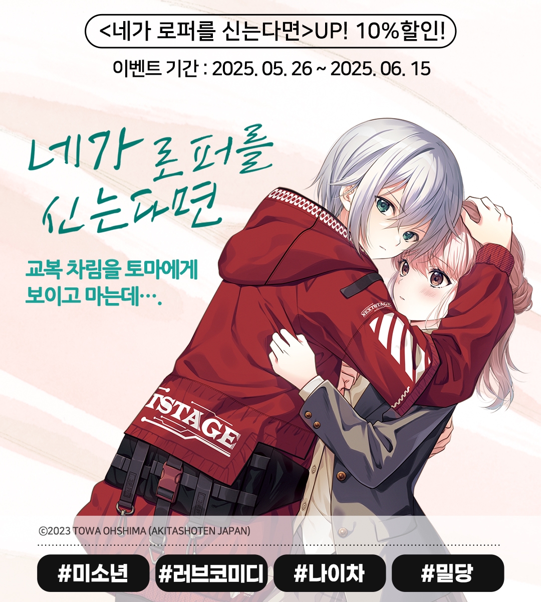 메인 이미지