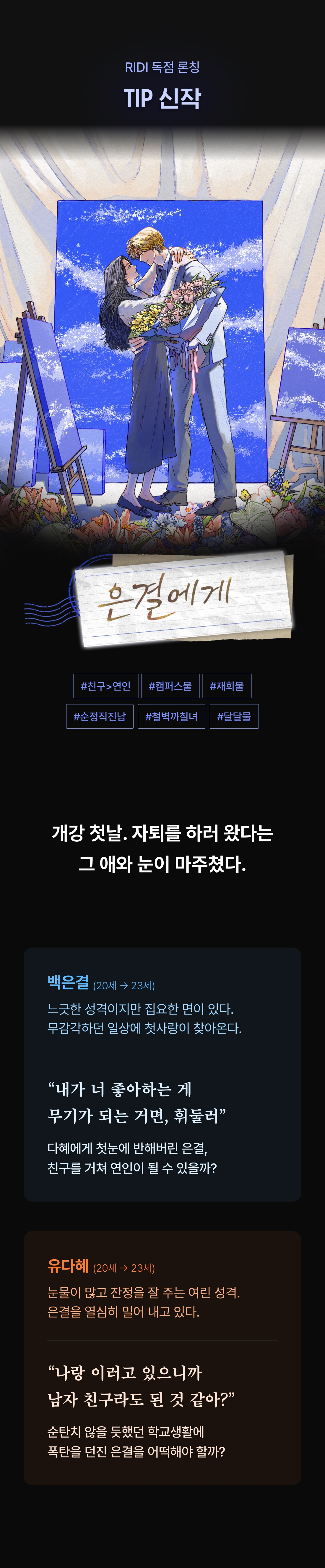 메인 이미지