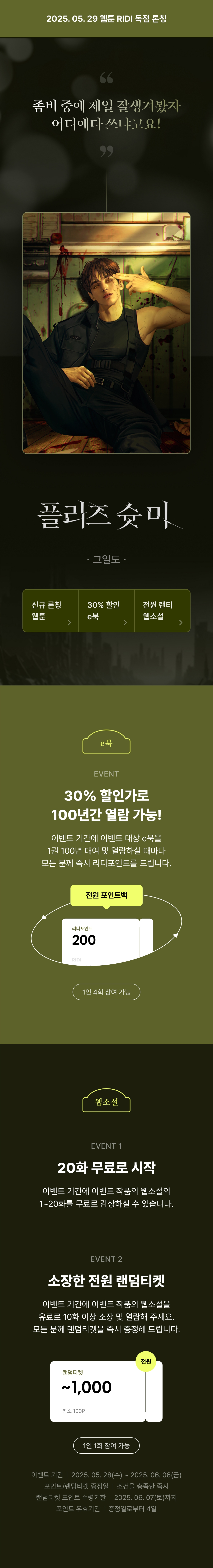 메인 이미지