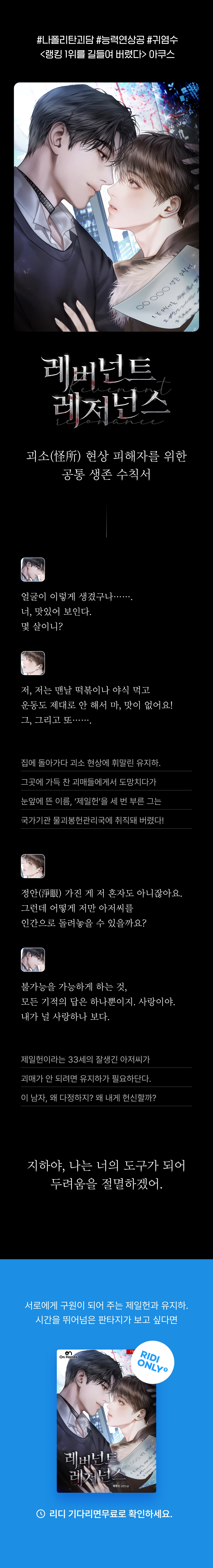 메인 이미지