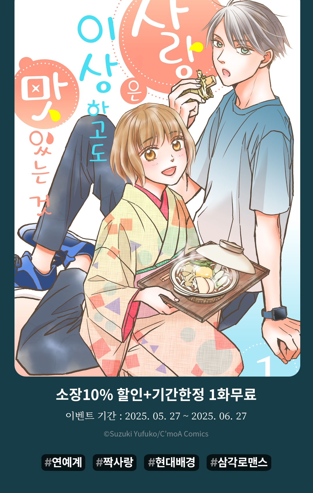 메인 이미지