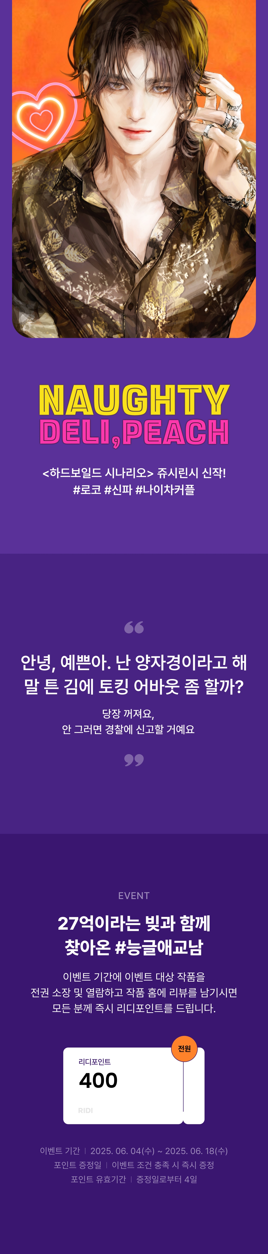 메인 이미지