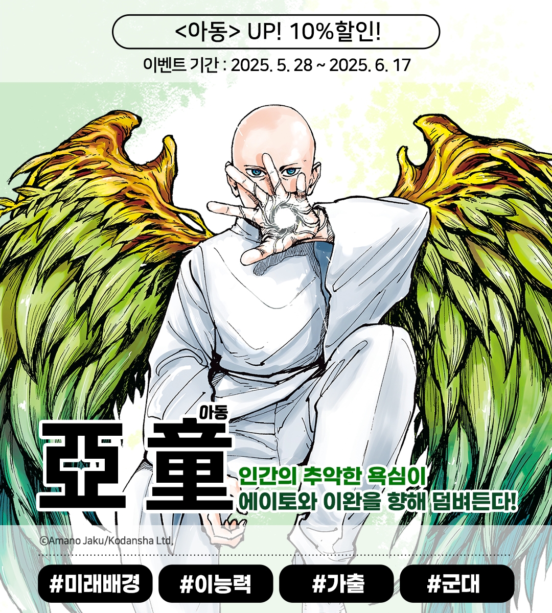 메인 이미지