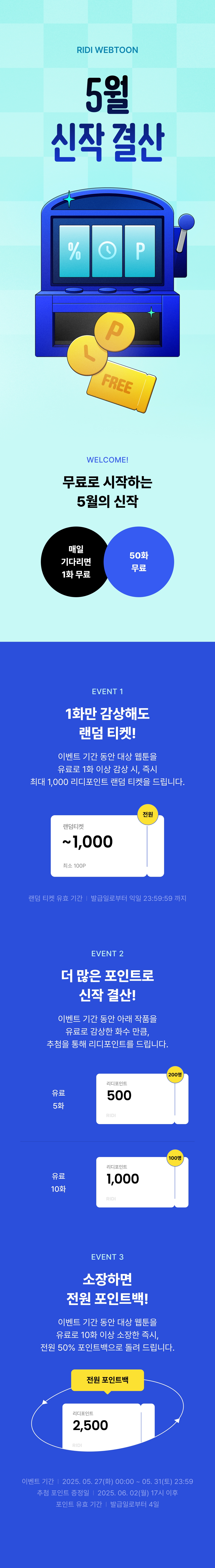 메인 이미지
