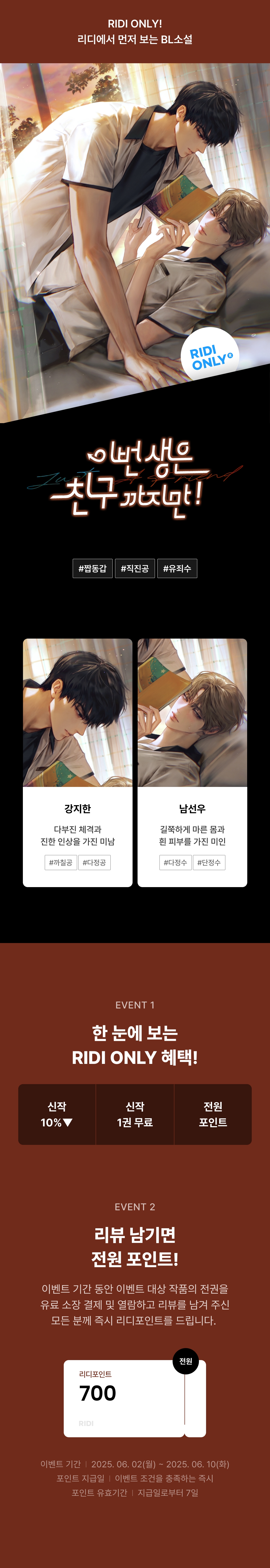 메인 이미지