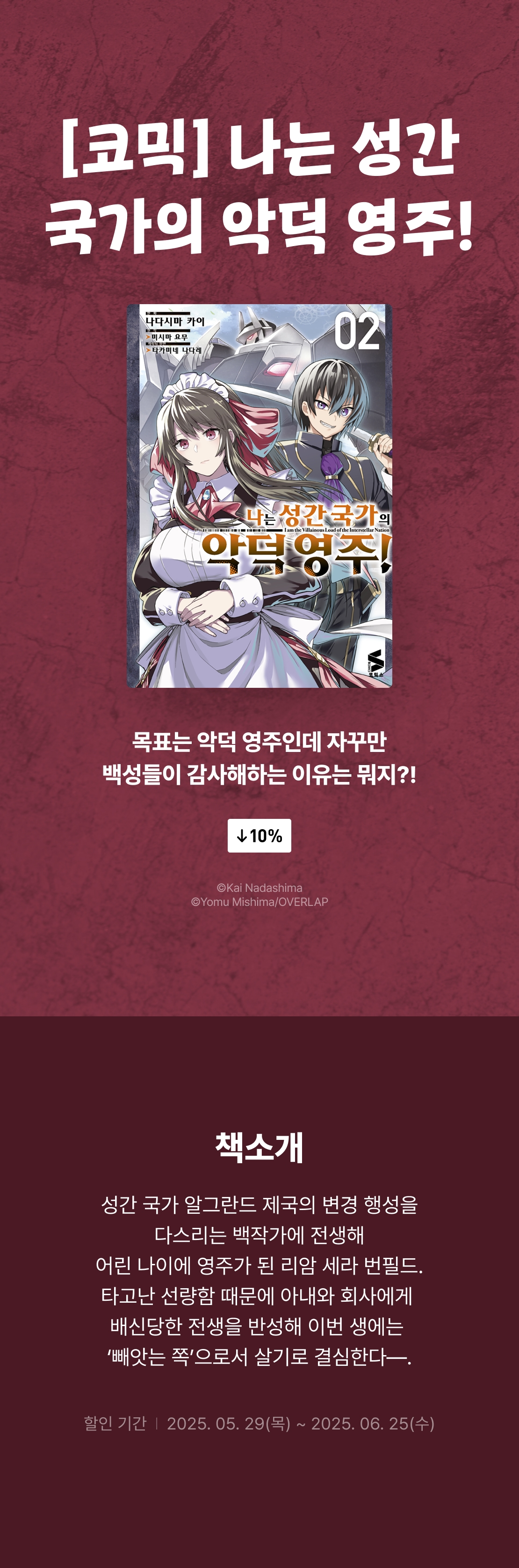 메인 이미지