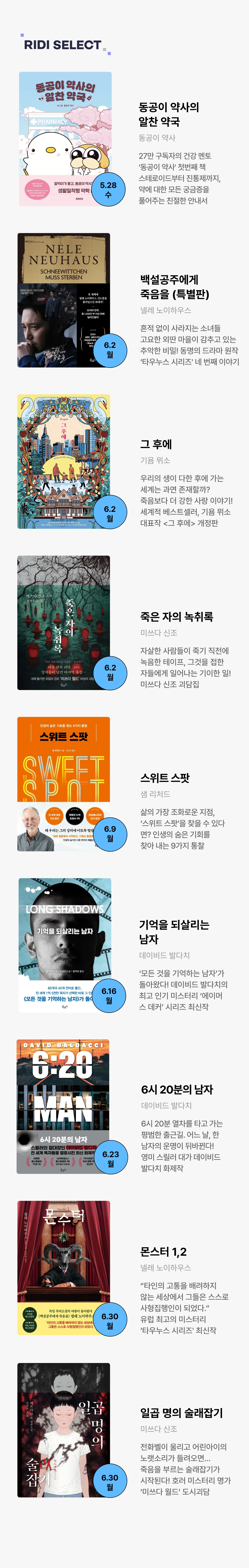 메인 이미지