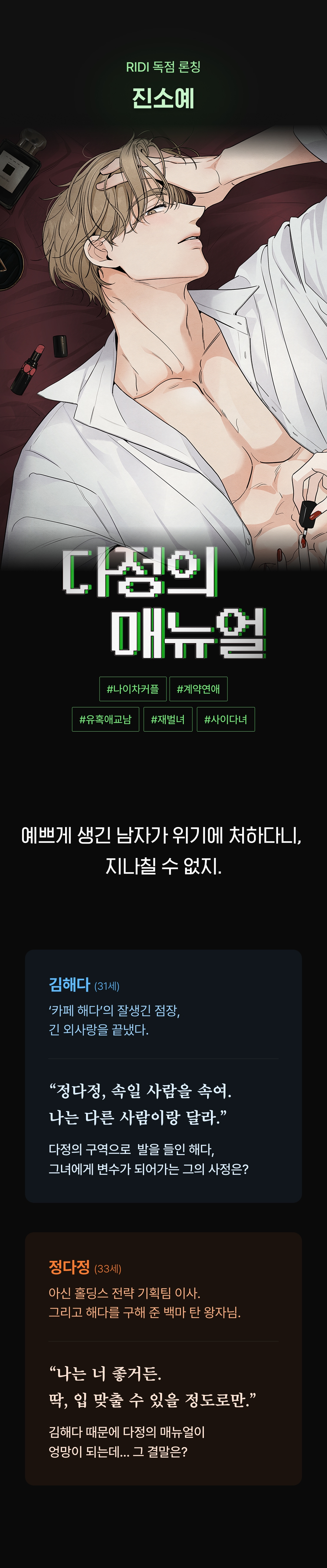 메인 이미지