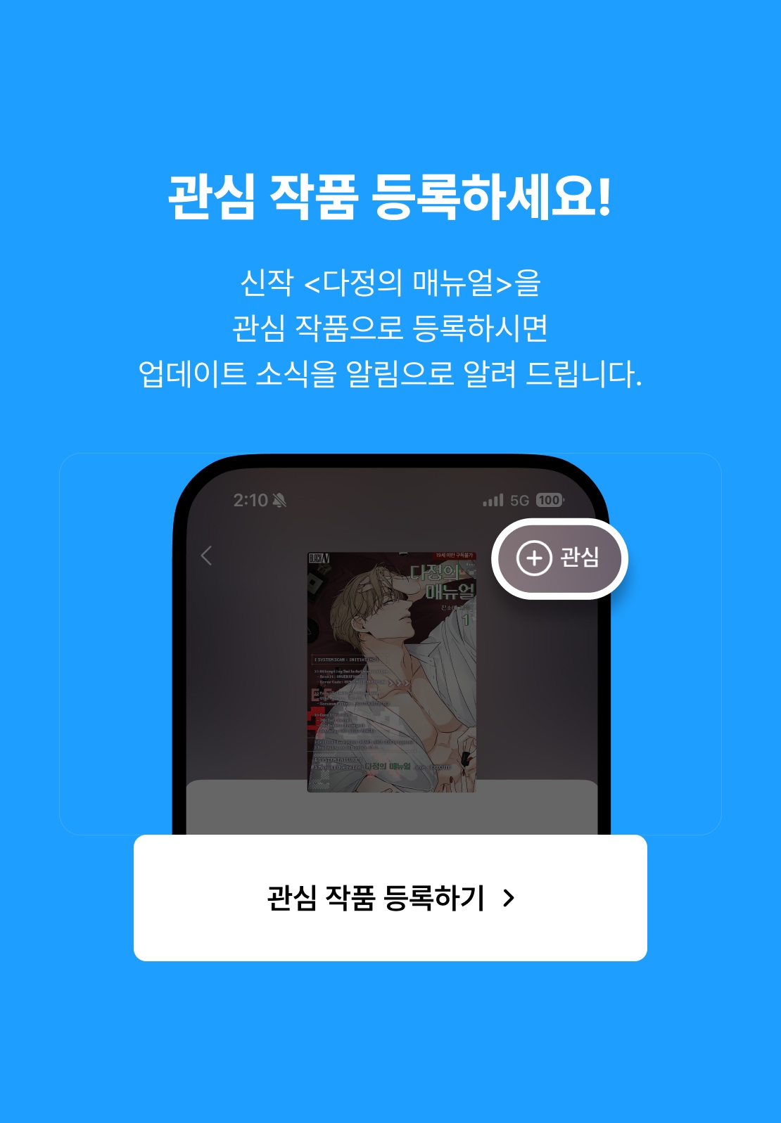 메인 이미지