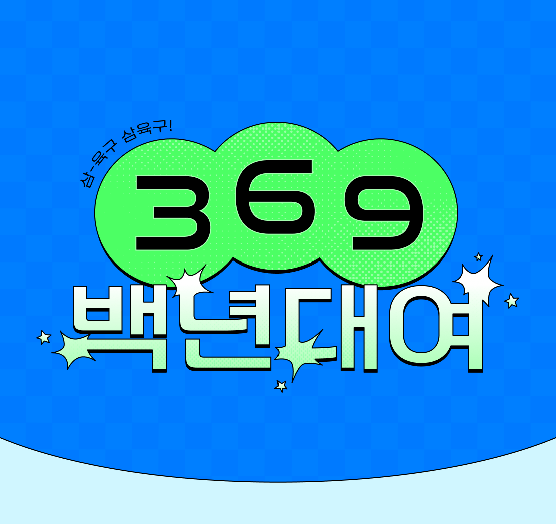 메인 이미지