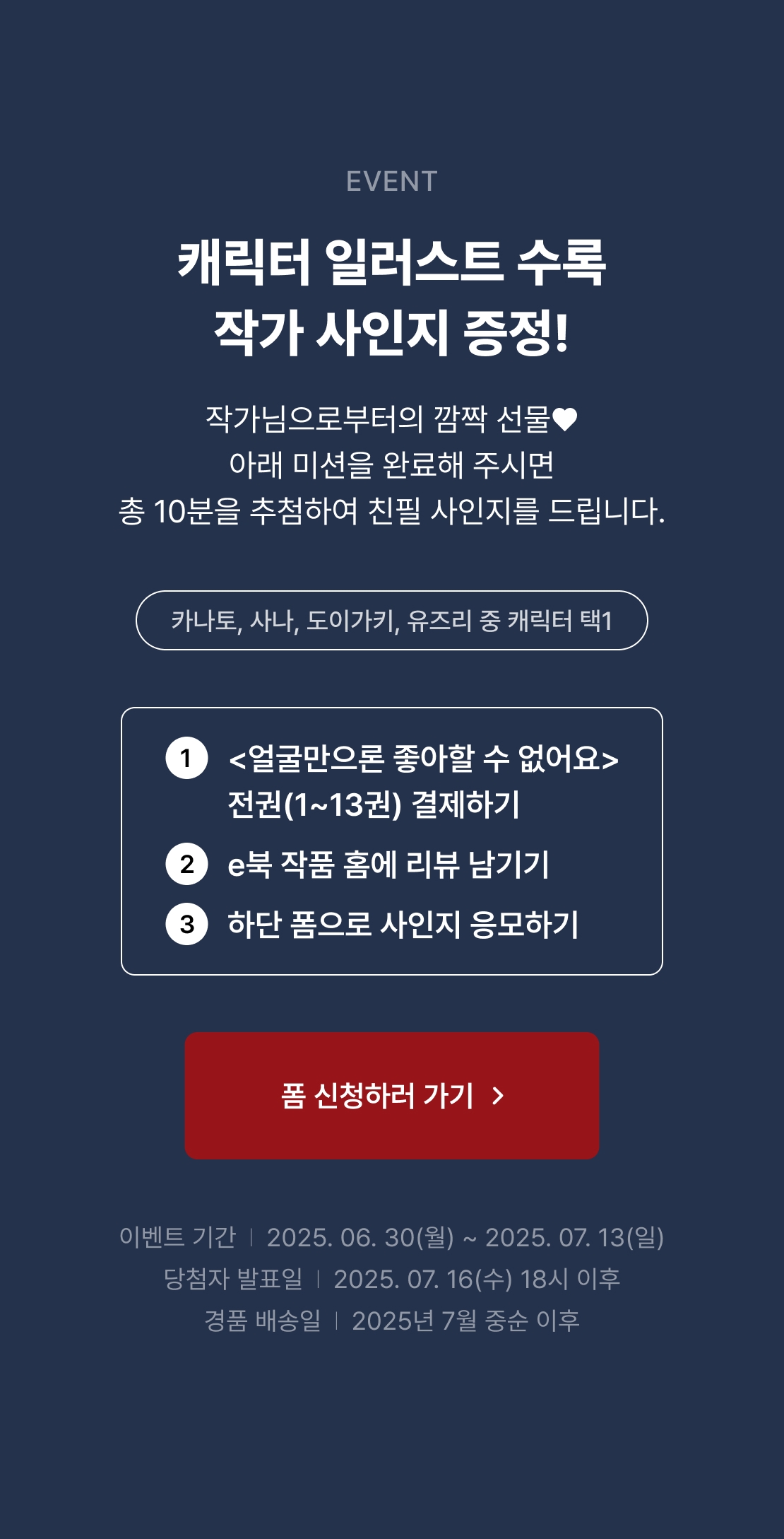 메인 이미지