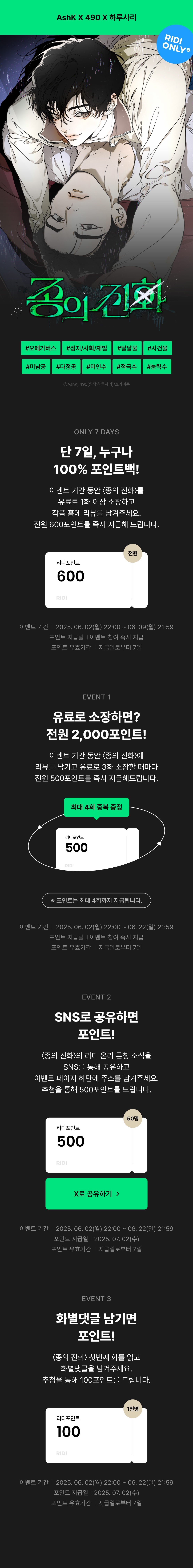 메인 이미지