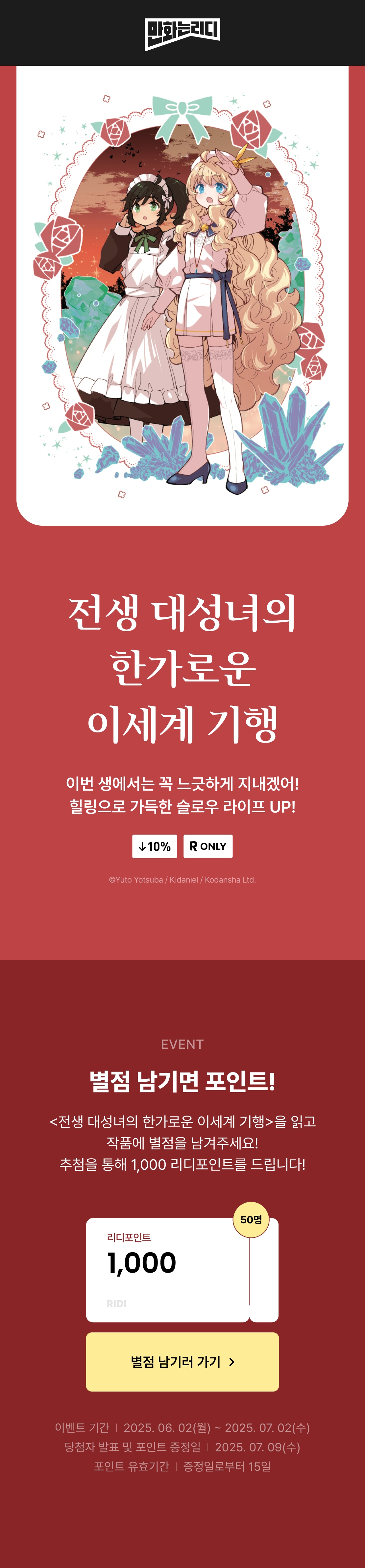 메인 이미지