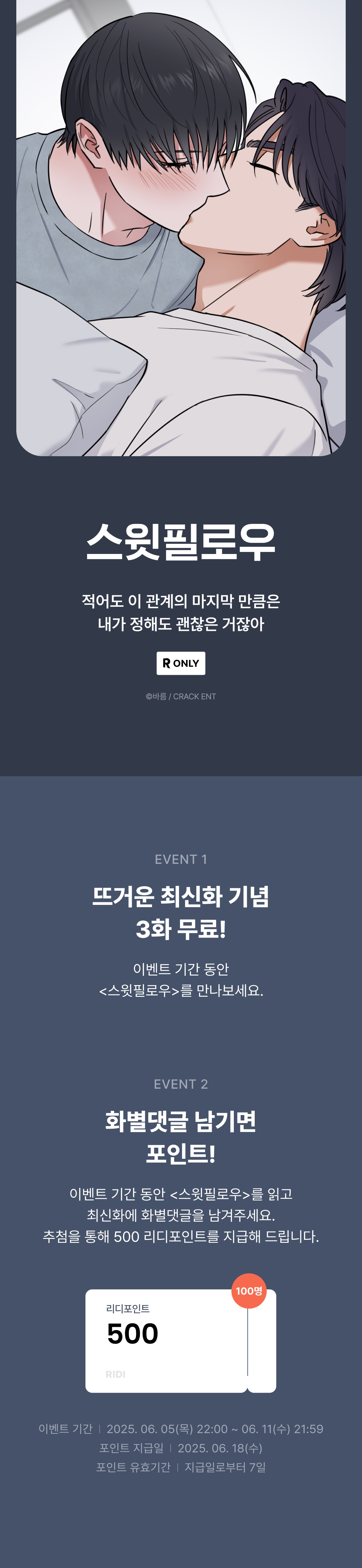 메인 이미지