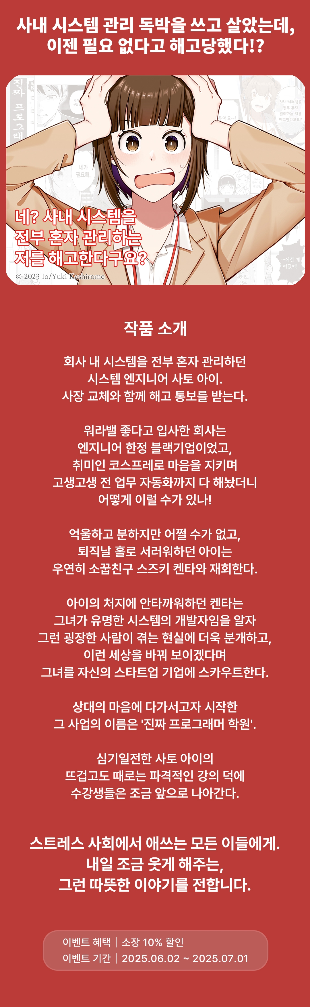 메인 이미지