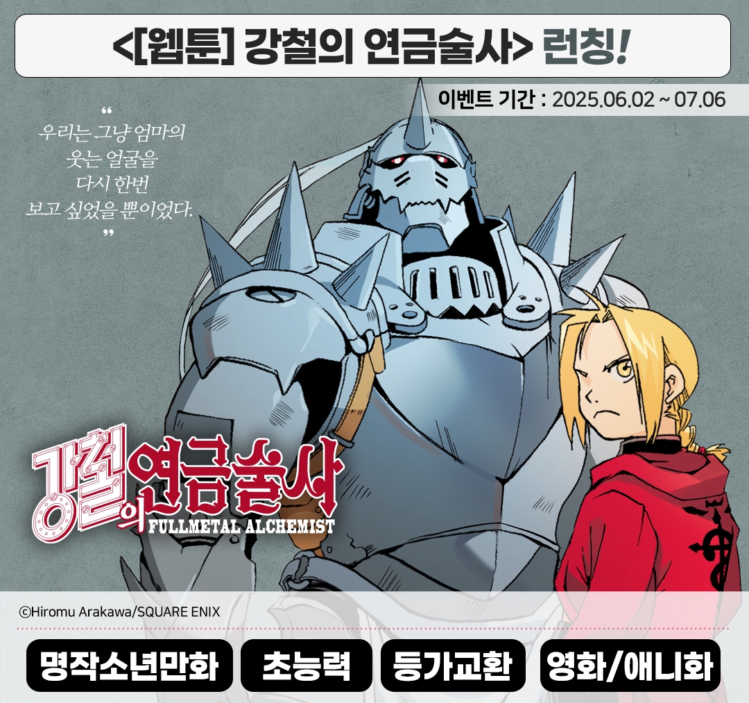 메인 이미지
