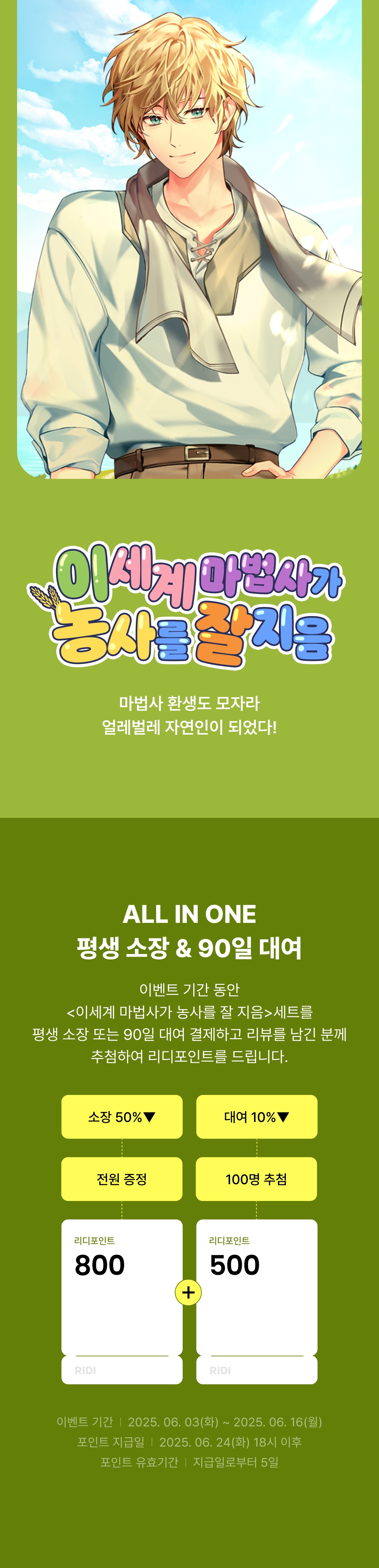 메인 이미지