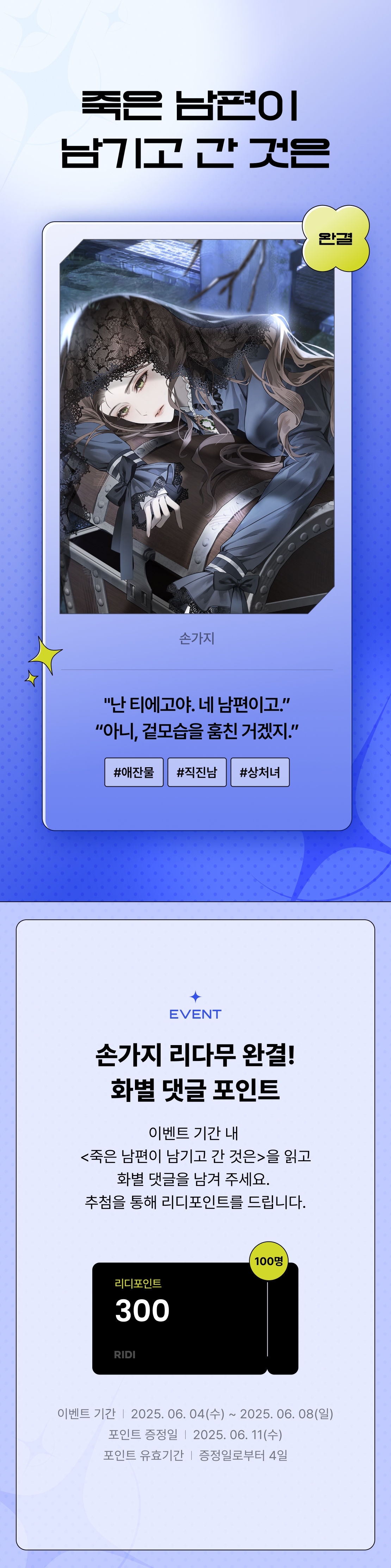 메인 이미지