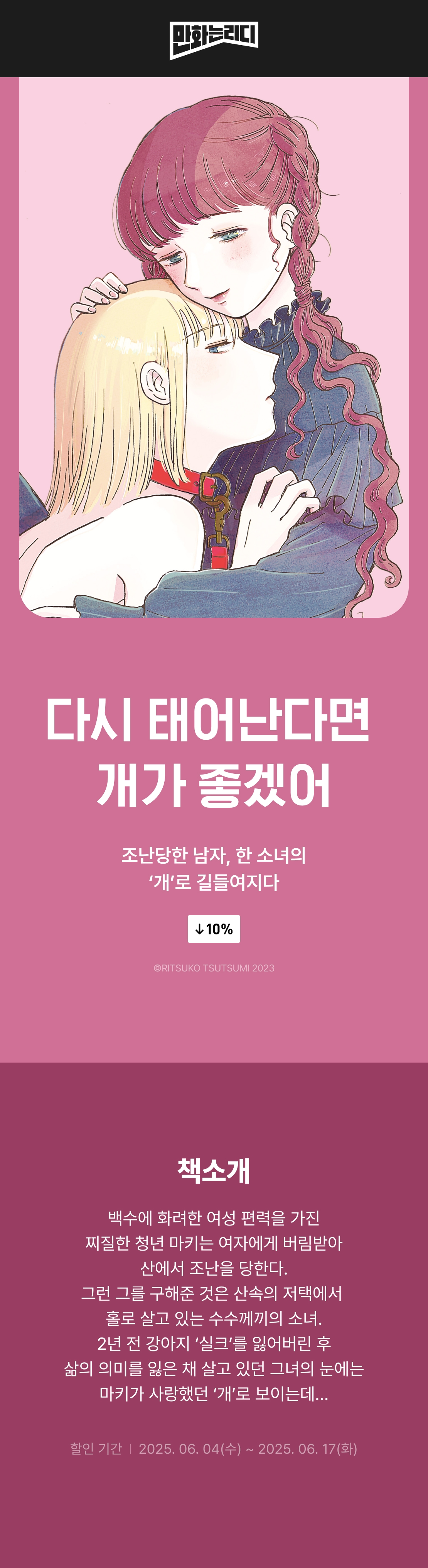 메인 이미지