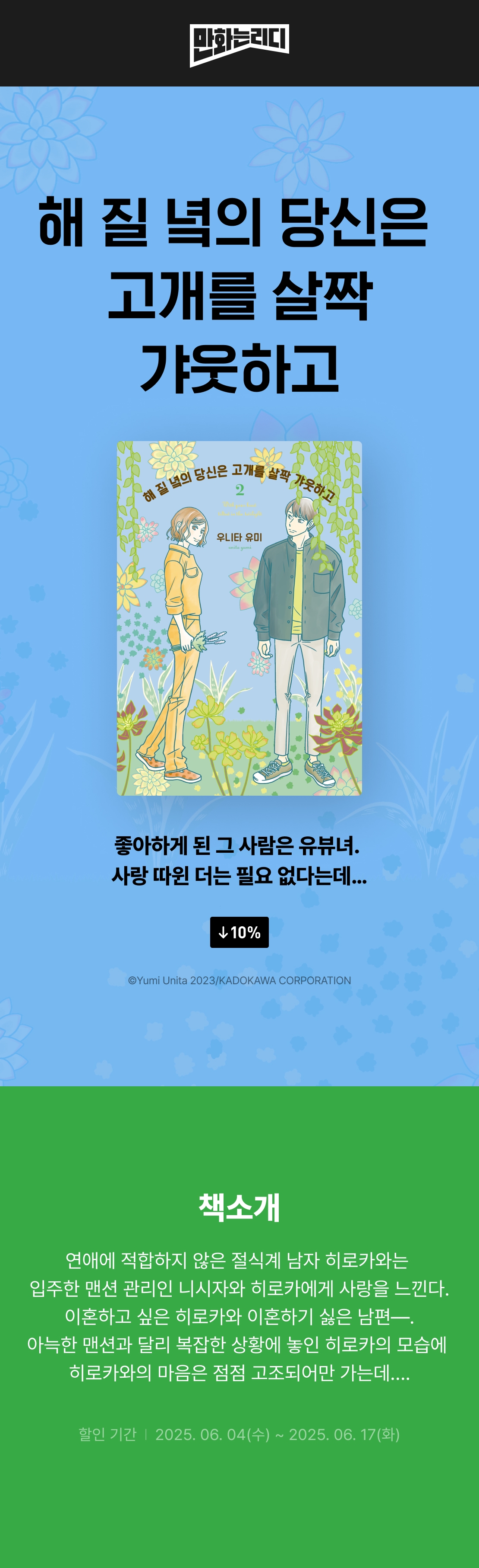 메인 이미지