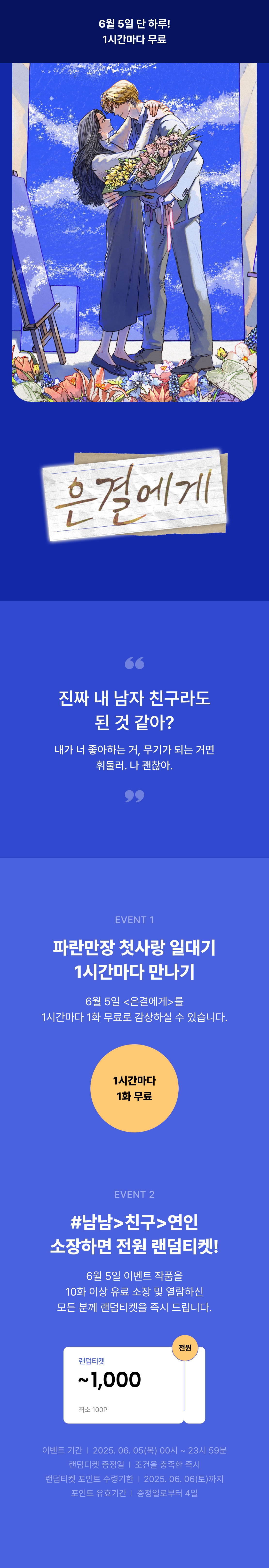 메인 이미지