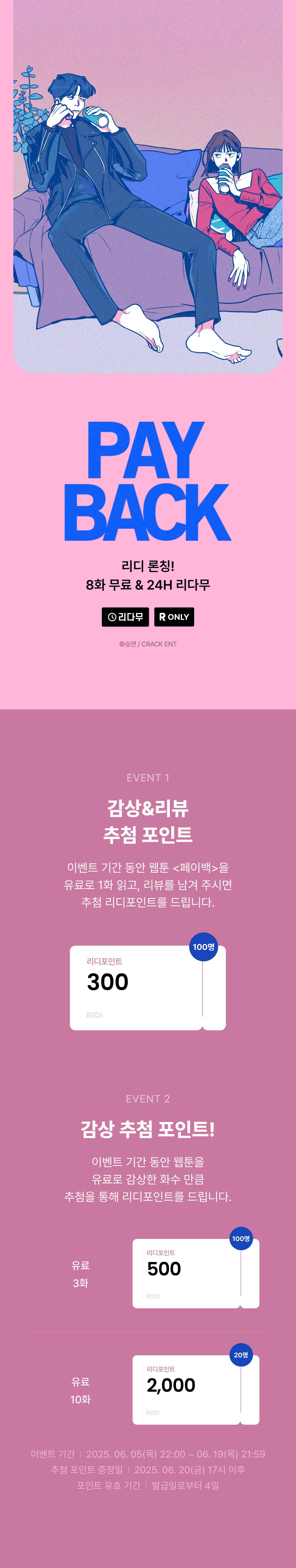 메인 이미지