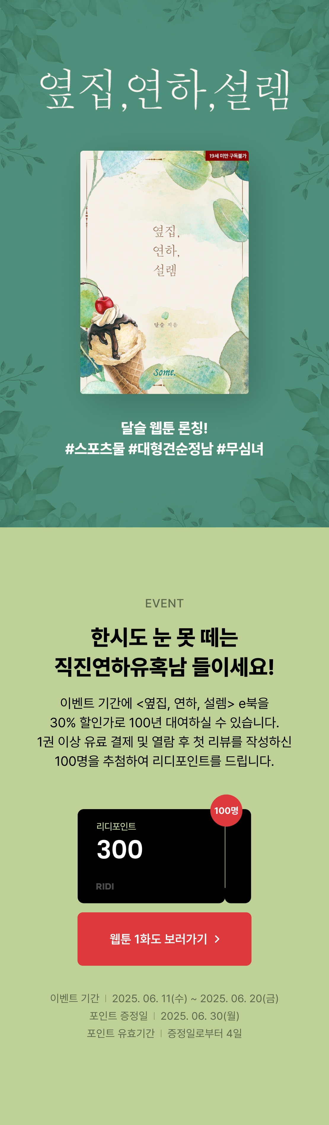메인 이미지