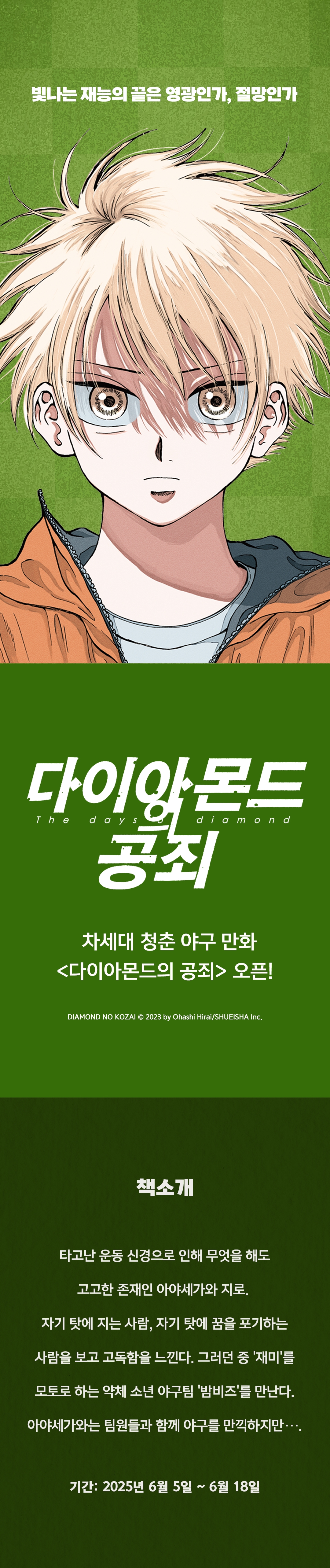 메인 이미지