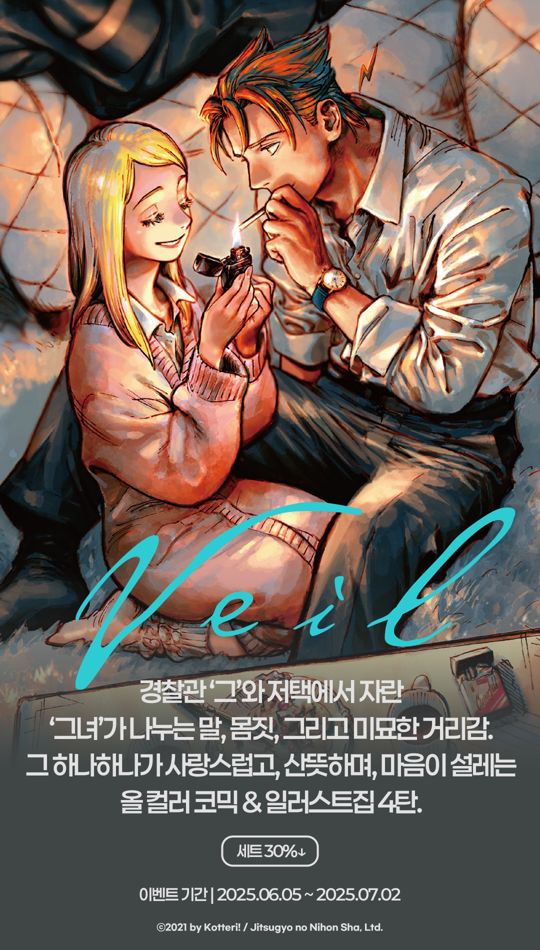 메인 이미지