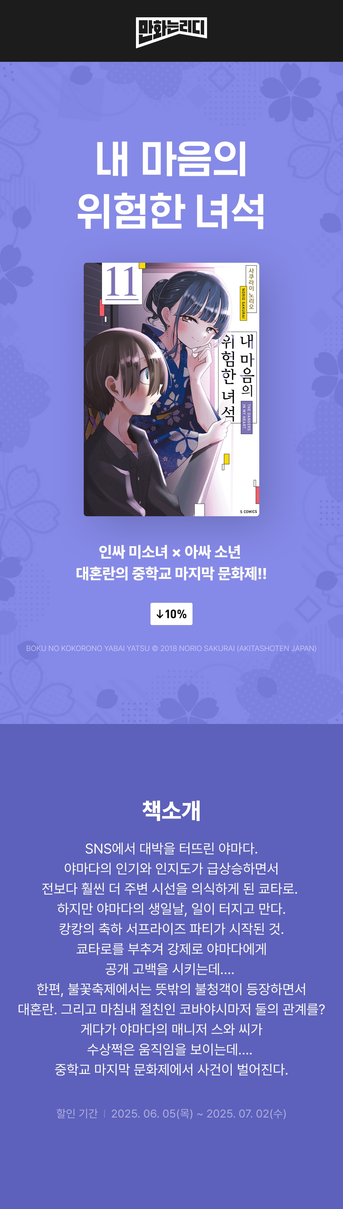 메인 이미지