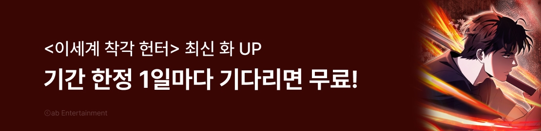 메인 이미지