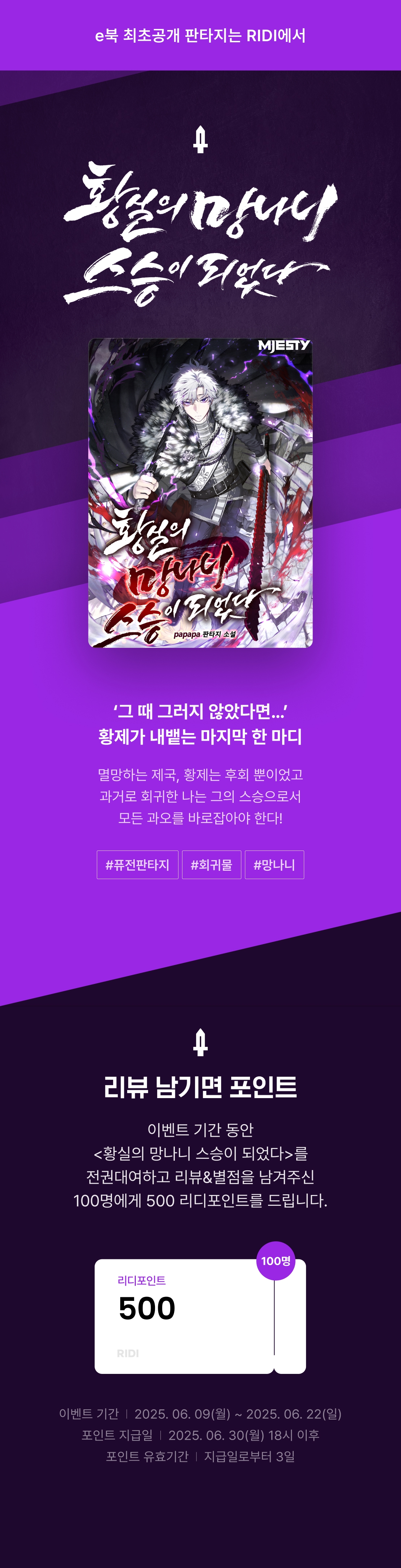 메인 이미지