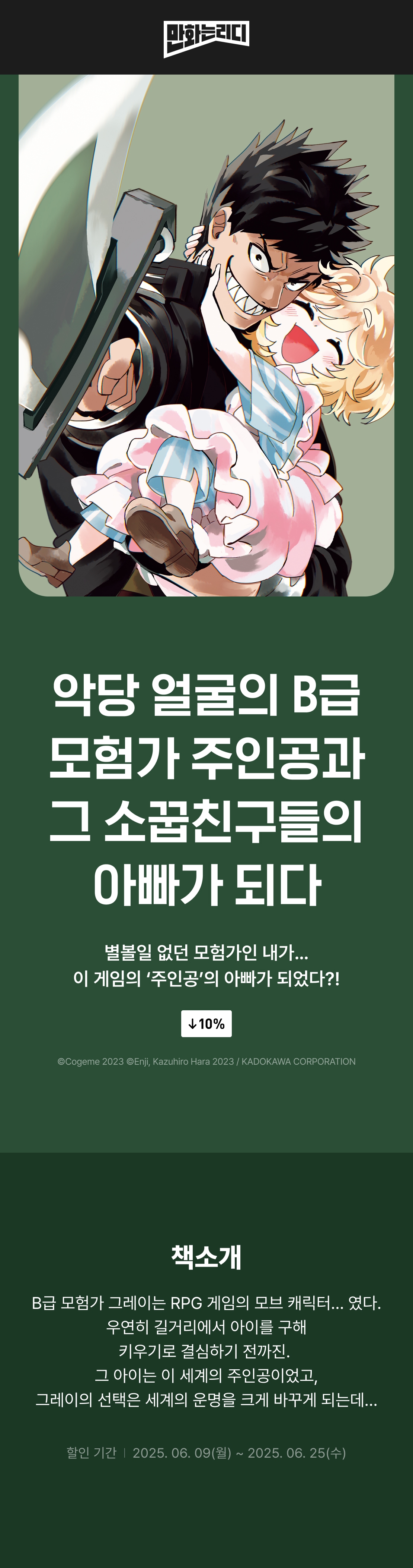 메인 이미지