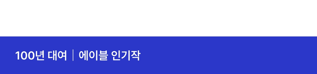 메인 이미지