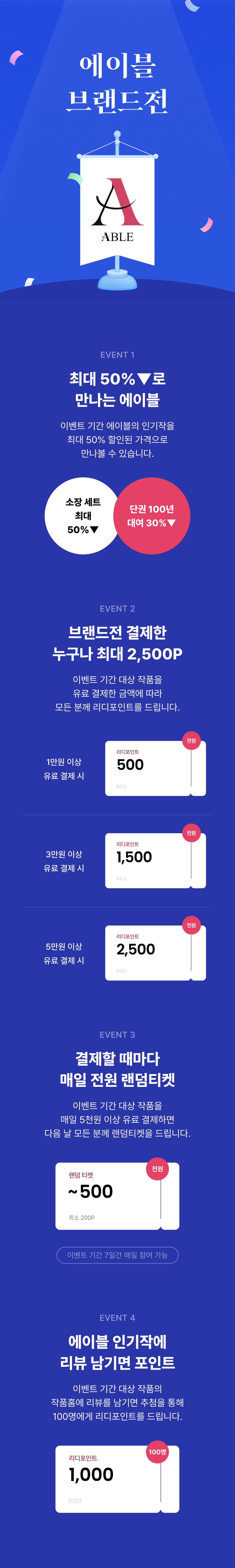 메인 이미지