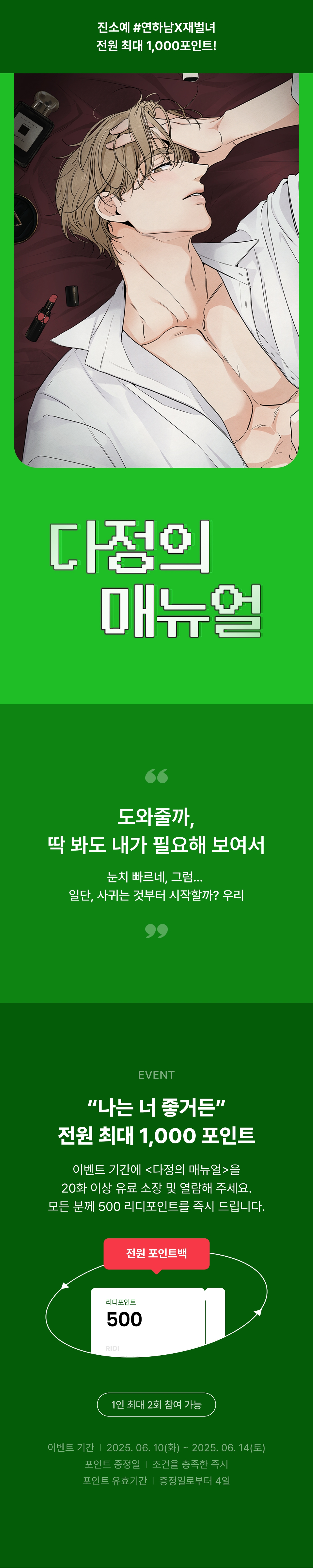 메인 이미지