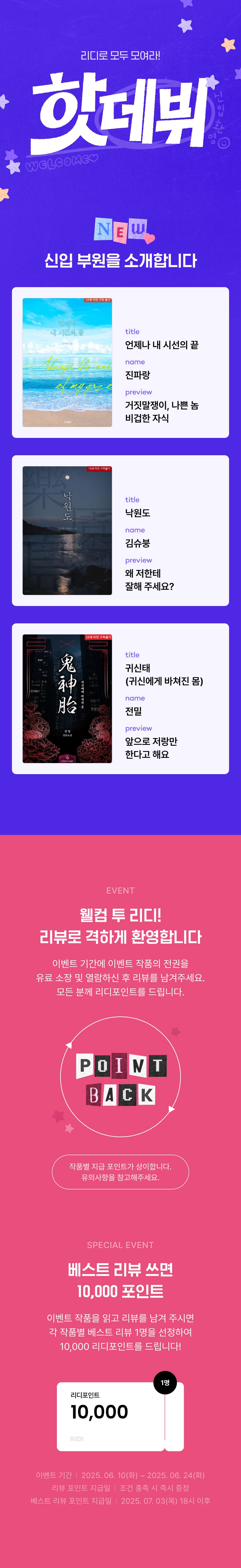 메인 이미지