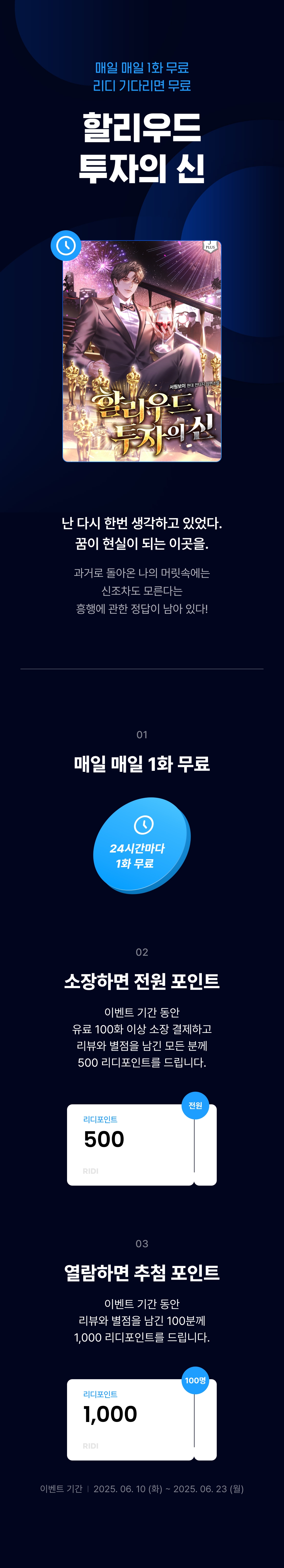 메인 이미지