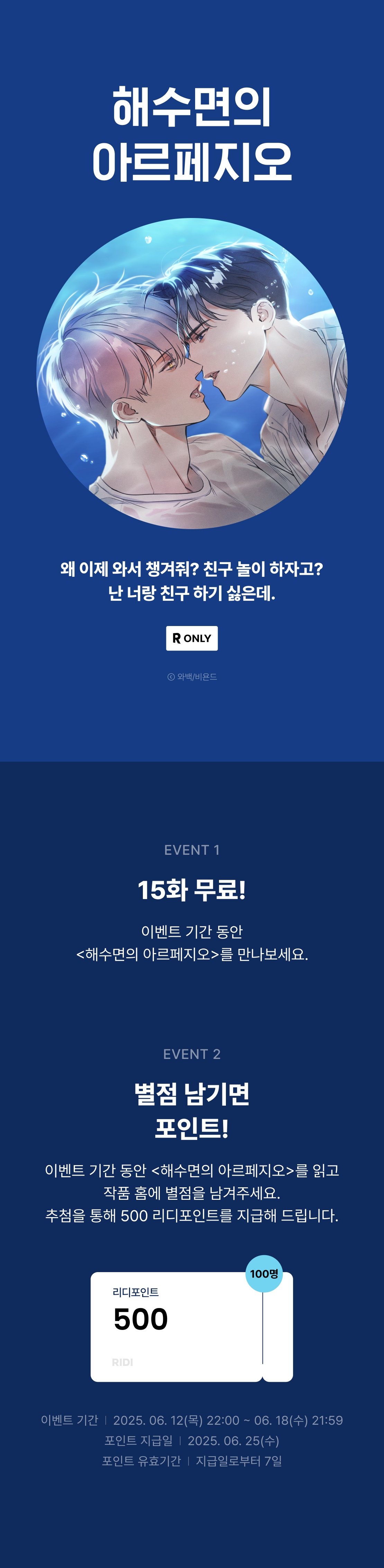 메인 이미지