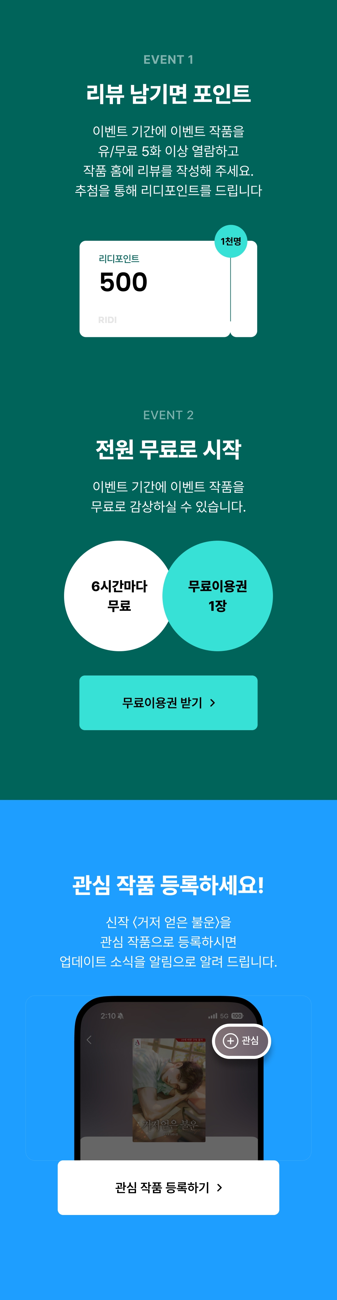 메인 이미지