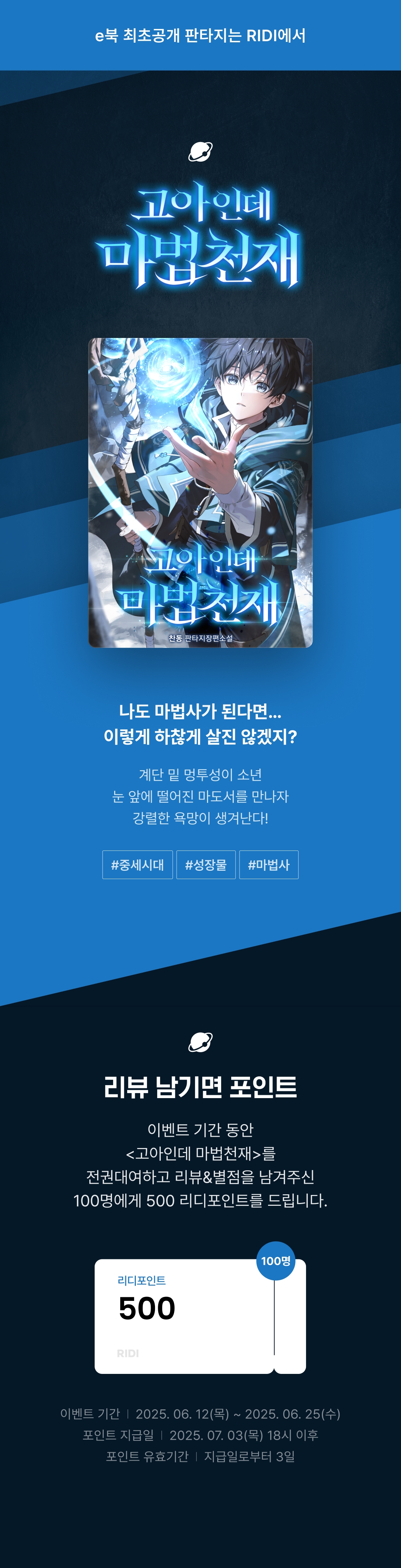 메인 이미지